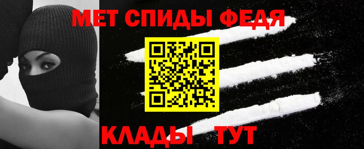 Amphetamine 98%  Амфетамин  Новокубанск  Вход с VPN 
