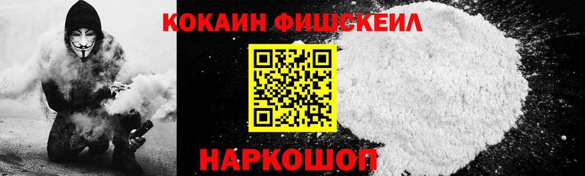 Cocaine  КОКАИН Колумбийский  Новокубанск  Вход с VPN  Кокаин Боливия 
