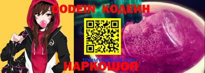 альфа пвп VHQ Бузулук