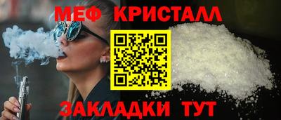 альфа пвп VHQ Бузулук