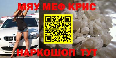 наркотики Бугуруслан