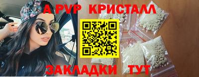 альфа пвп VHQ Бузулук