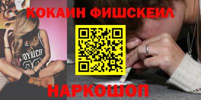 бутик Будённовск