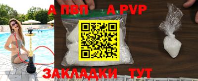 бутик Будённовск