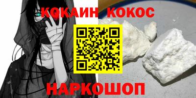 бутик Будённовск