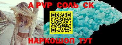 альфа пвп VHQ Бузулук