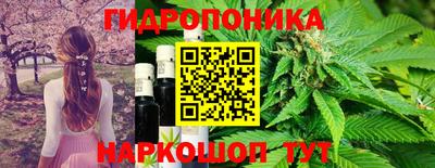 бутик Будённовск