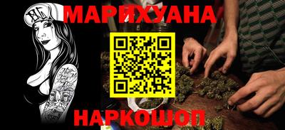 бутик Будённовск