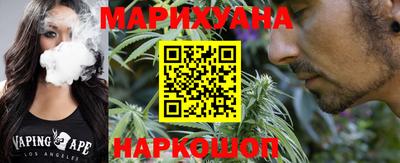 бутик Будённовск