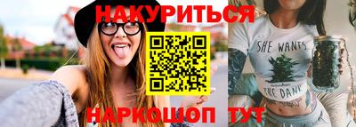 бутик Будённовск