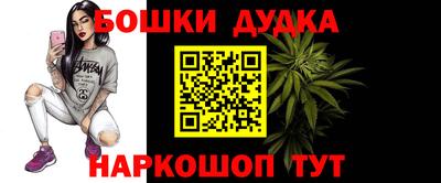 бутик Будённовск