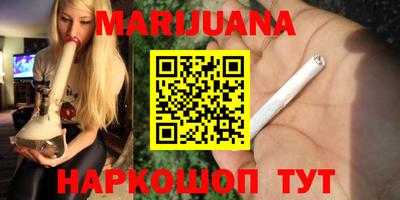 бутик Будённовск