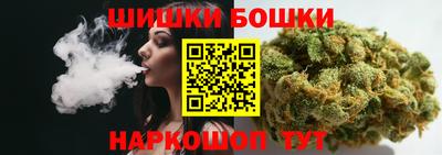 бутик Будённовск
