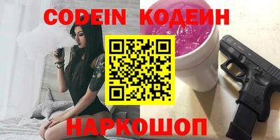 альфа пвп VHQ Бузулук