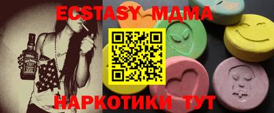 наркотики Бугуруслан