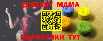 бутик Будённовск