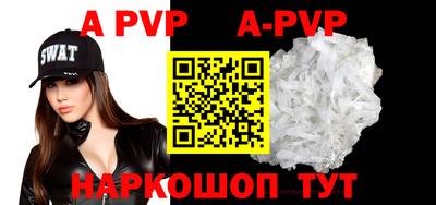 альфа пвп VHQ Бузулук