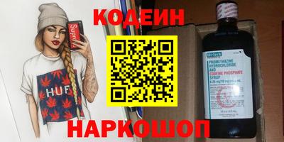 наркотики Бугуруслан