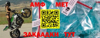 альфа пвп VHQ Бузулук