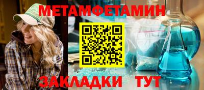 наркотики Бугуруслан