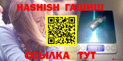 наркотики Бугуруслан