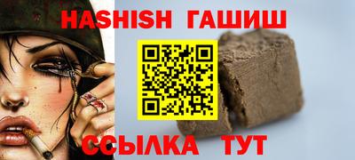 наркотики Бугуруслан