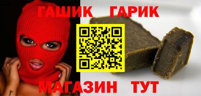 наркотики Бугуруслан