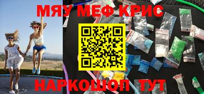 наркотики Бугуруслан