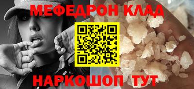 наркотики Бугуруслан