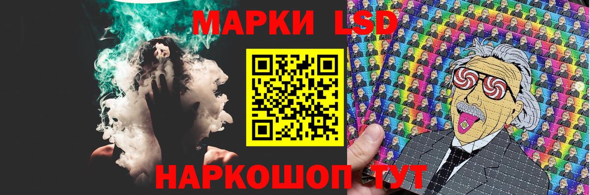 ЛСД экстази кислота Новокубанск