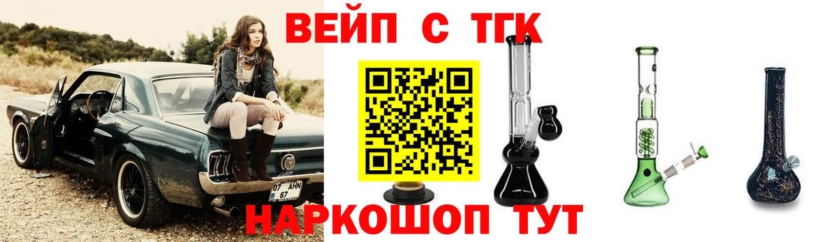Новокубанск  ТГК Wax  ТГК Wax  Вход с VPN 