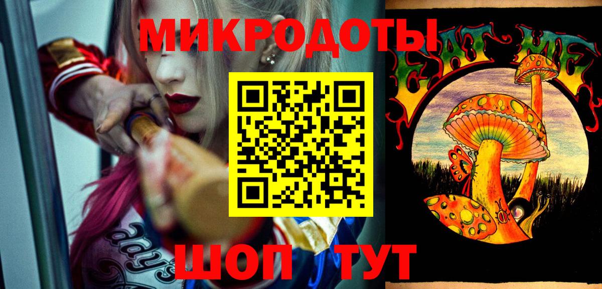 Новокубанск  Псилоцибиновые грибы прущие грибы  Галлюциногенные грибы Psilocybe  наркотики  Вход с VPN 