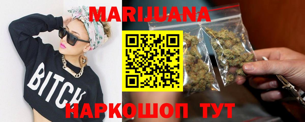Марихуана OG Kush  Вход с VPN  Новокубанск  Каннабис планчик  Канабис ГИДРОПОН 